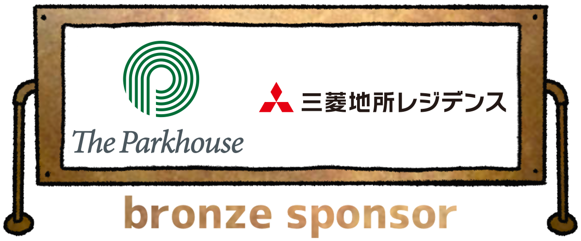 三菱地所