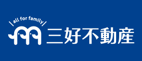 三好不動産