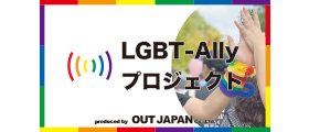 outjapan