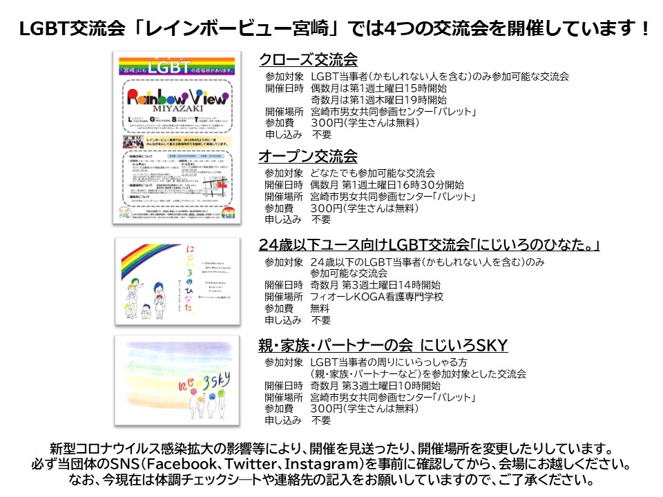 イベント1