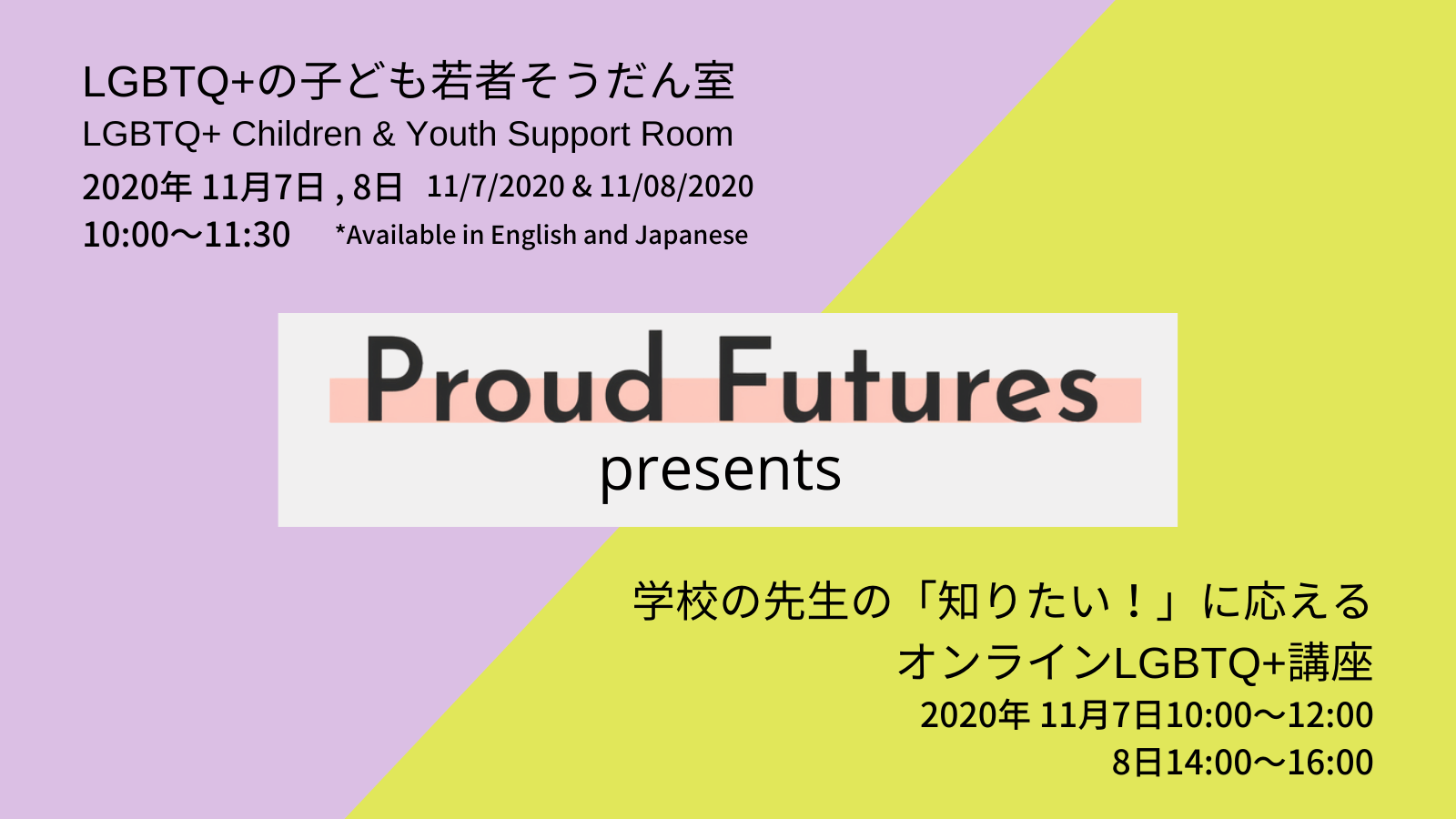 トップ画像
