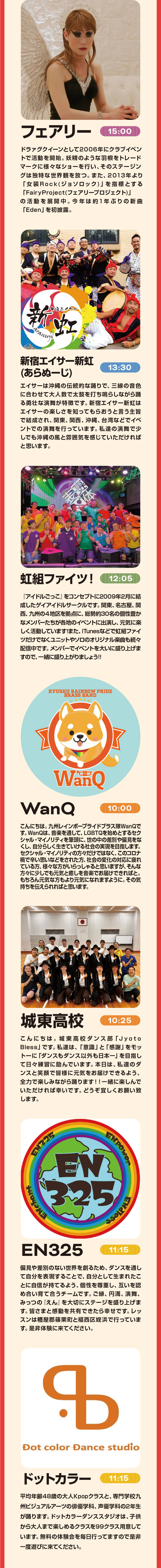 ステージ03